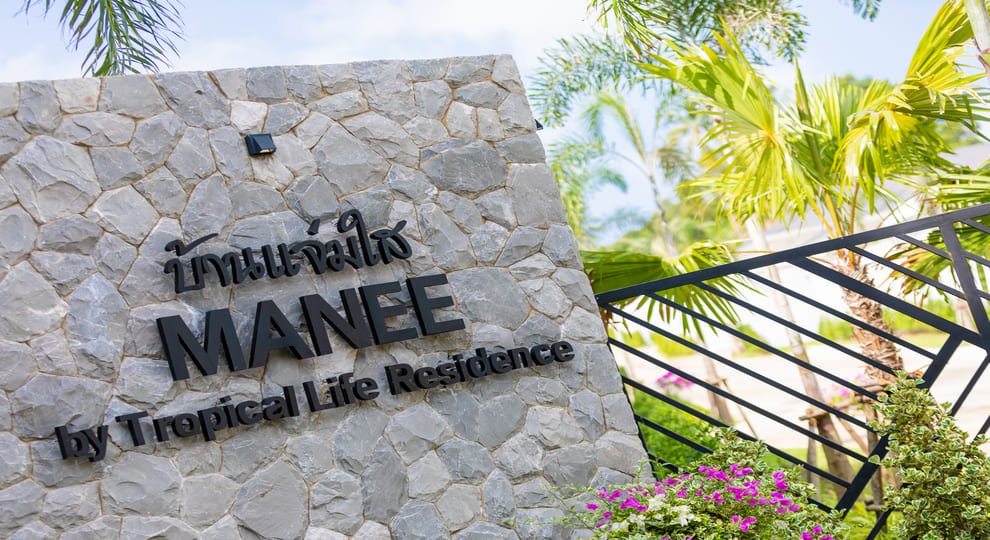 Manee Residence – January 2024 (2)
